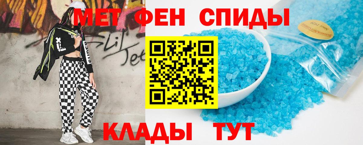 Зеленокумск  Амфетамин VHQ  АМФЕТАМИН  Вход с VPN 