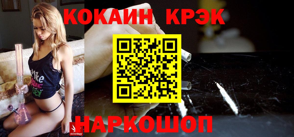 Cocaine Columbia Зеленокумск