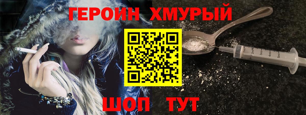 ЭКСТАЗИ  Гашиш  COCAIN  Кетамин  Марихуана  Зеленокумск  ТГК  Вход с VPN  Меф МЯУ МЯУ кристаллы 