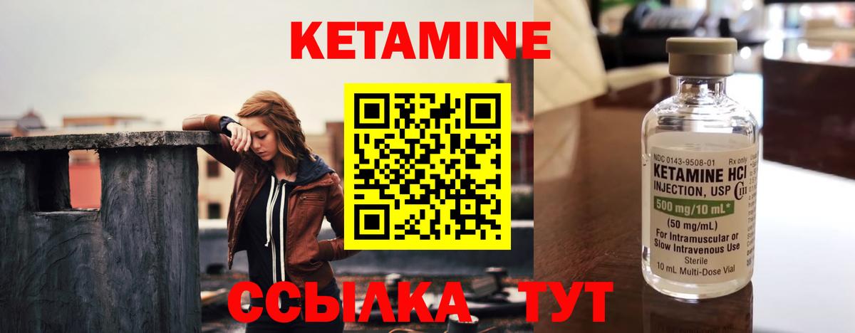 hydra вход  Кетамин ketamine  Вход с VPN  Зеленокумск 