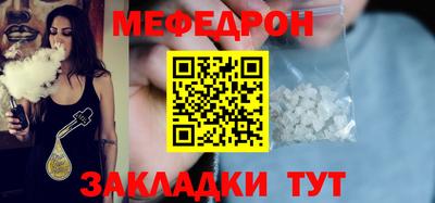 кристаллы Ливны