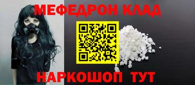 кристаллы Ливны