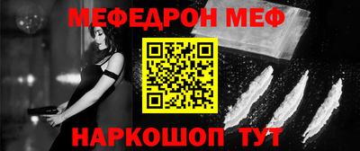 кристаллы Ливны