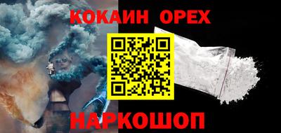 кристаллы Ливны