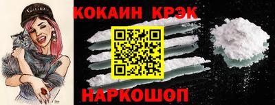 кристаллы Ливны