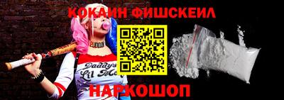 кристаллы Ливны