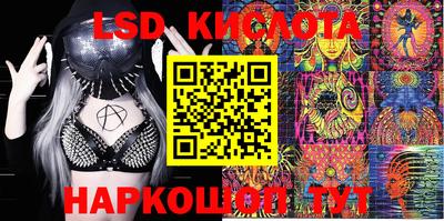 кристаллы Ливны