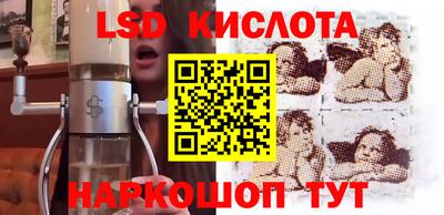 кристаллы Ливны