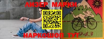 кристаллы Ливны