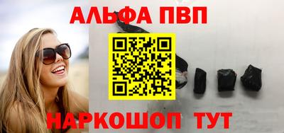 кристаллы Ливны