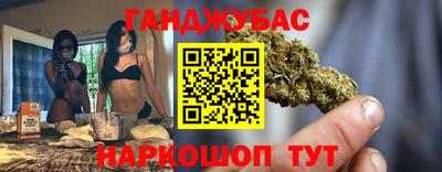 кристаллы Ливны