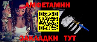 кристаллы Ливны