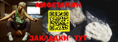 кристаллы Ливны