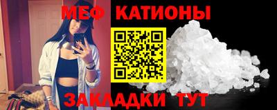 кристаллы Ливны