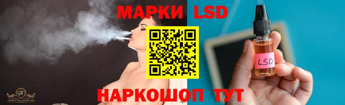 Гашиш Зеленокумск