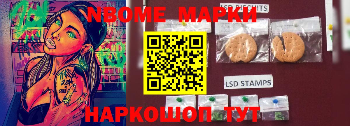 ЛСД экстази ecstasy  Вход с VPN  Зеленокумск 