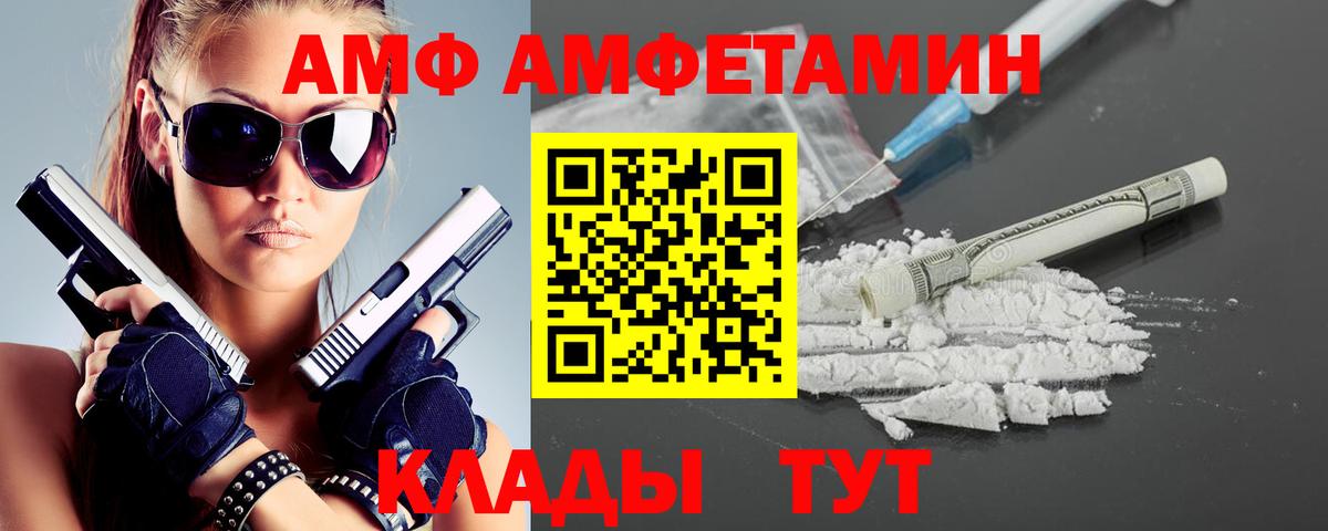 МЕТАМФЕТАМИН винт  МЕТАМФЕТАМИН винт  Вход с VPN  Зеленокумск 