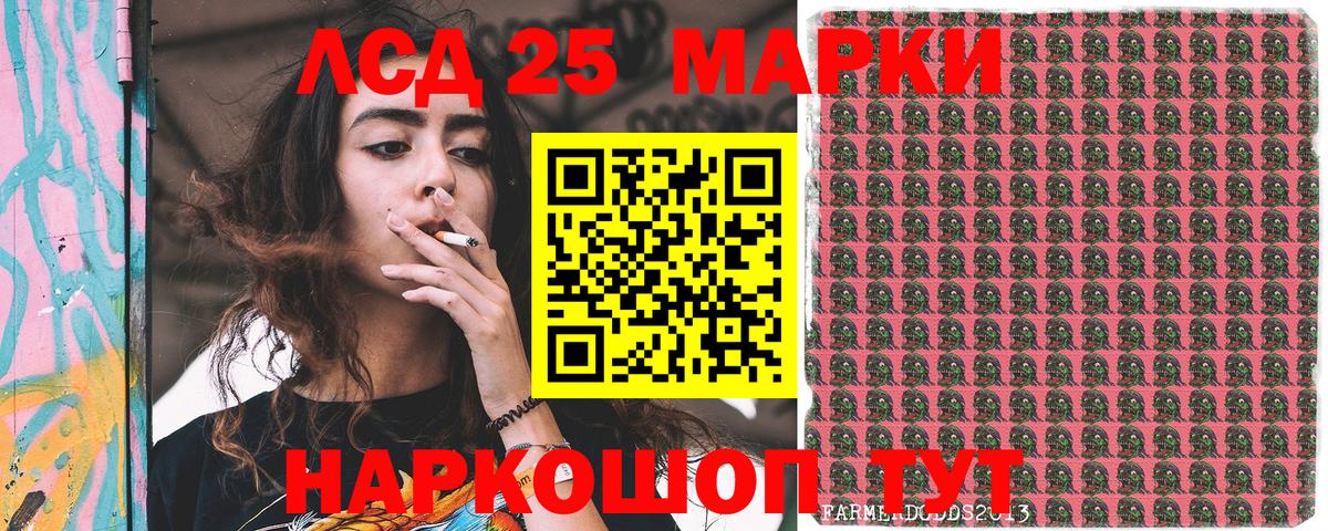 Зеленокумск  Марки N-bome  Вход с VPN  Наркотические марки 1,5мг 