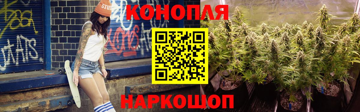 МАРИХУАНА ГИДРОПОН Зеленокумск