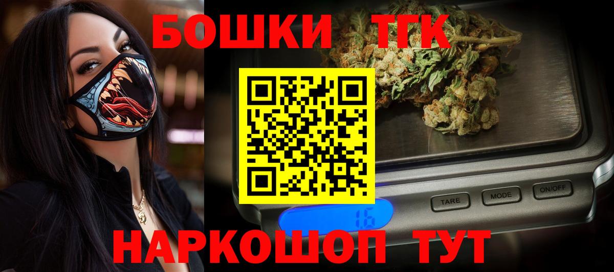 Марихуана Ganja  Канабис план  Зеленокумск  Шишки марихуана планчик  Вход с VPN  Бошки Шишки индика 